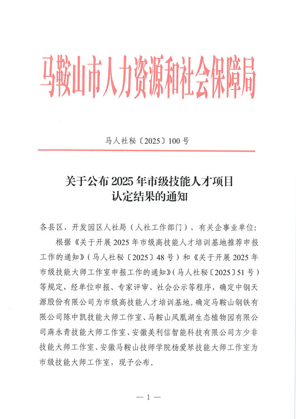 7721761871404193.jpg 圖片1_副本.jpg